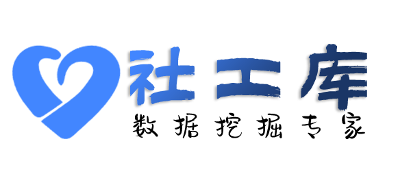 Crime社工库新闻大厦 开房记录